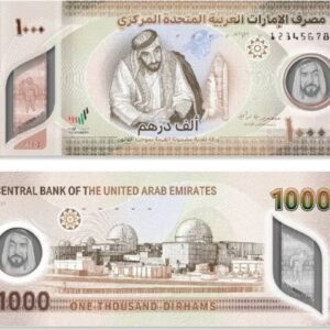 Buy Fake Dirham Online